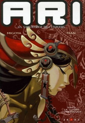 Ari, la salvatrice de l'univers, Tome 2 : La guerre commerciale