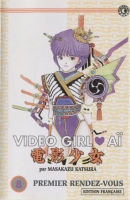 Video Girl Aï, tome 8 - Premier rendez-vous