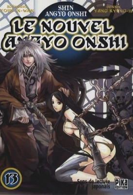 Le Nouvel Angyo Onshi, Tome 13