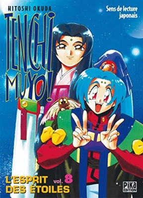 Tenchi Muyo, tome 8