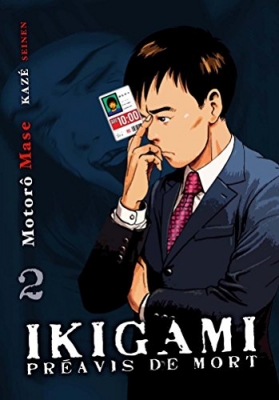Ikigami, tome 2 - Préavis de mort
