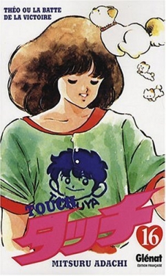 Touch, tome 16