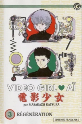 Video Girl Aï, tome 3 - Régénération