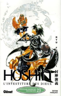 Hôshin - L'Investiture des dieux - Tome 23 - L'histoire reprend ses droits