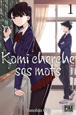 Komi cherche ses mots - Tome 1