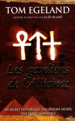 Les gardiens de l'alliance