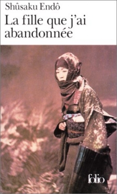 La Fille que j'ai abandonnée