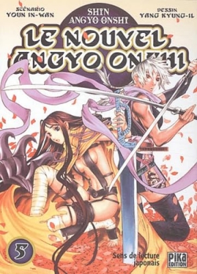 Le Nouvel Angyo Onshi, tome 5