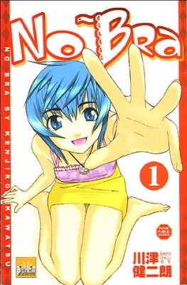 No bra - Tome 1