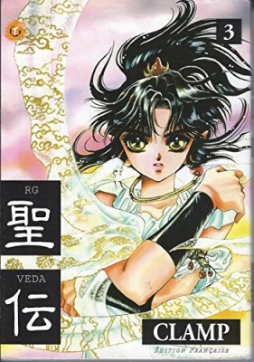 RG Veda tome 3