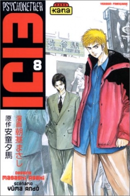 Psychometrer Eiji, tome 8