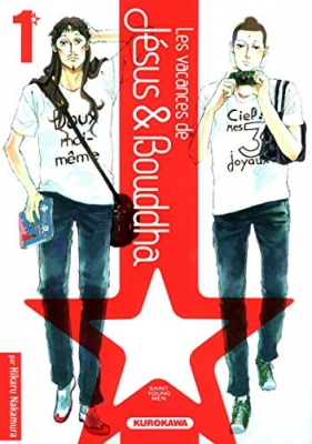 Les vacances de Jésus & Bouddha, tome 1