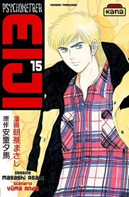 Psychometrer eiji - Tome 15