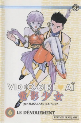 Video Girl Aï, tome 6 - Le Dénouement