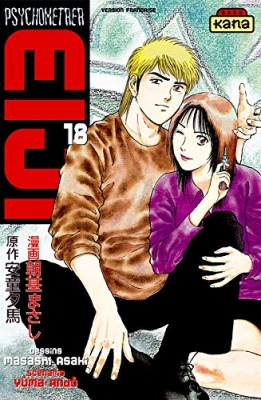 Psychometrer eiji - Tome 18