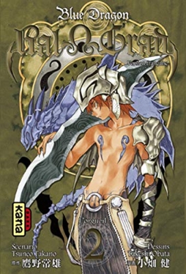 Blue Dragon Ral Grad, Tome 2