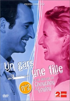 Un gars, une fille - 2 - Les Loisirs de Chouchou et Loulou / Le Quotidien de Chouchou et Loulou