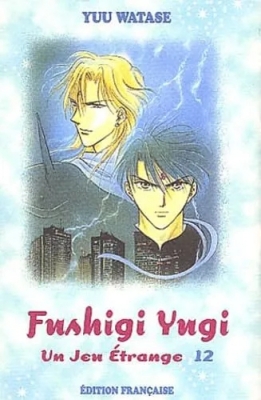 Fushigi Yugi - Un jeu étrange - Tome 12