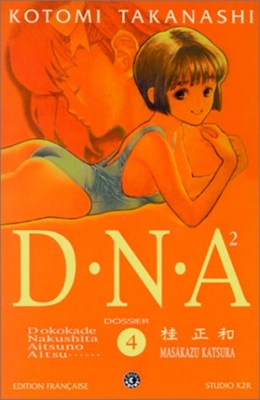 DNA2 - N° 4 - Dna2