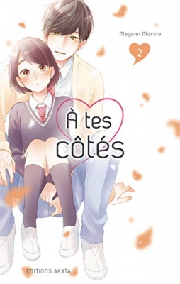 A tes côtés - Tome 2