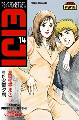 Psychometrer eiji - Tome 14
