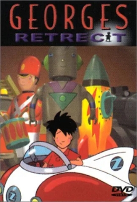 Georges Rétrécit - Vol.1 - Bon anniversaire papa / Une nouvelle amie / Les Aventuriers de l'espace / Un travail d'équipe