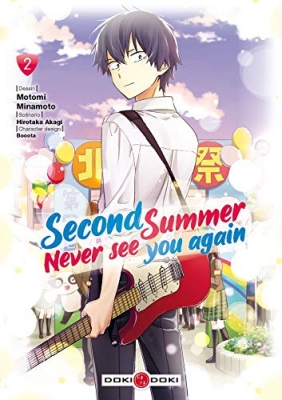 Second summer, never see you again - Vol. 02
