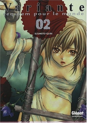 Variante, tome 2