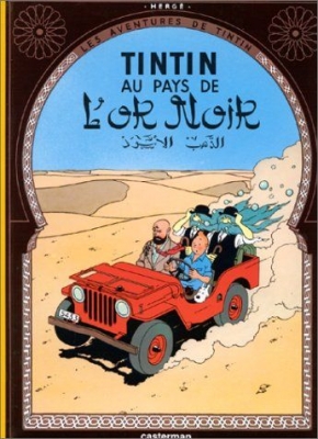 Tintin Au Pays De L'Or Noir Album Petit Format