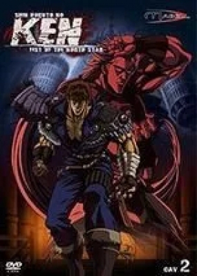 Shin Hokuto No Ken - Oav 2