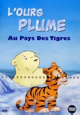 Plume Au Pays Des Tigres - Dvd2