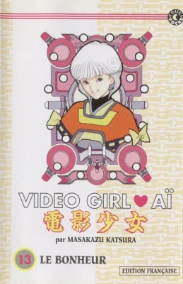 Video Girl Aï, tome 13 - Le Bonheur