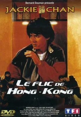 Le Flic De Hong-Kong