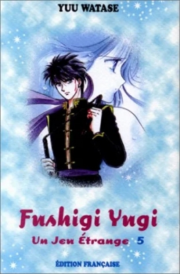 Fushigi Yugi - Un jeu étrange - Tome 5