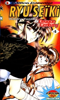 Ryu seiki, tome 4
