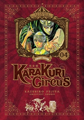 Karakuri Circus - Perfect Edition, tome 4