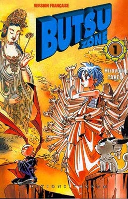 Butsu zone, tome 1