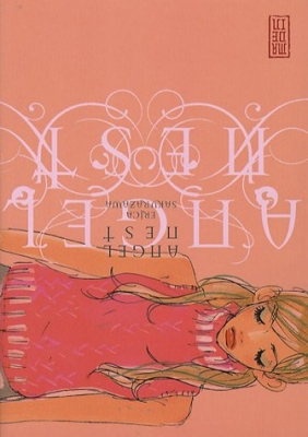 Angel, Tome 2 : Angel Nest