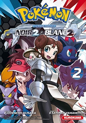 Pokémon Noir 2 et Blanc 2 - Tome 2
