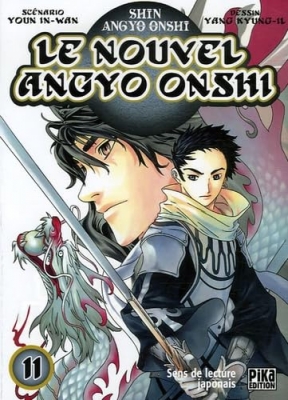 Le Nouvel Angyo Onshi, Tome 11