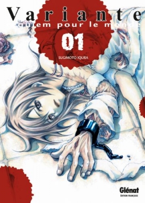 Variante - Tome 1