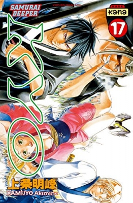 Samurai Deeper Kyo, tome 17
