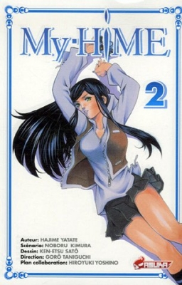My-Hime, Tome 2