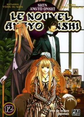 Le Nouvel Angyo Onshi, Tome 12