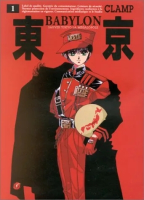 Tokyo Babylon, tome 1