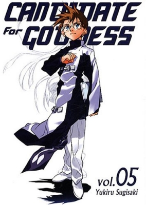 Candidate for Goddess, tome 5