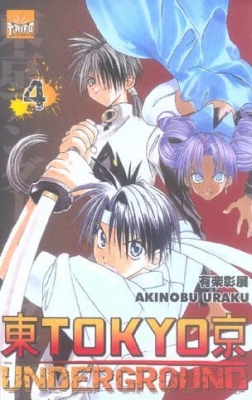 Tokyo Underground, tome 4