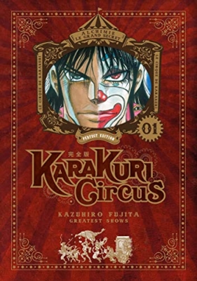 Karakuri Circus - Perfect Edition, tome 1