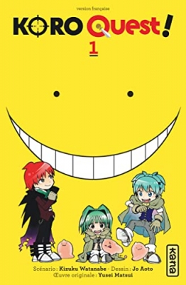 Koro Quest! Tome 1