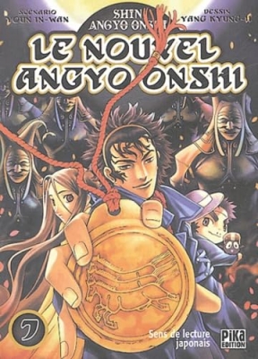 Le Nouvel Angyo Onshi, tome 7
